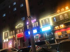-十六蒲(桂林路店)