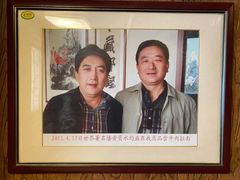 -吾穆勒蓬灰牛肉面·清真(北滨河中路店)