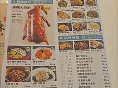 -虾饺妹·酒家(金碧店)