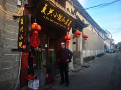 小炒洱海虾-阿鹏故事云南野生菌火锅(人民路店)