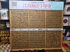 -邊城書店