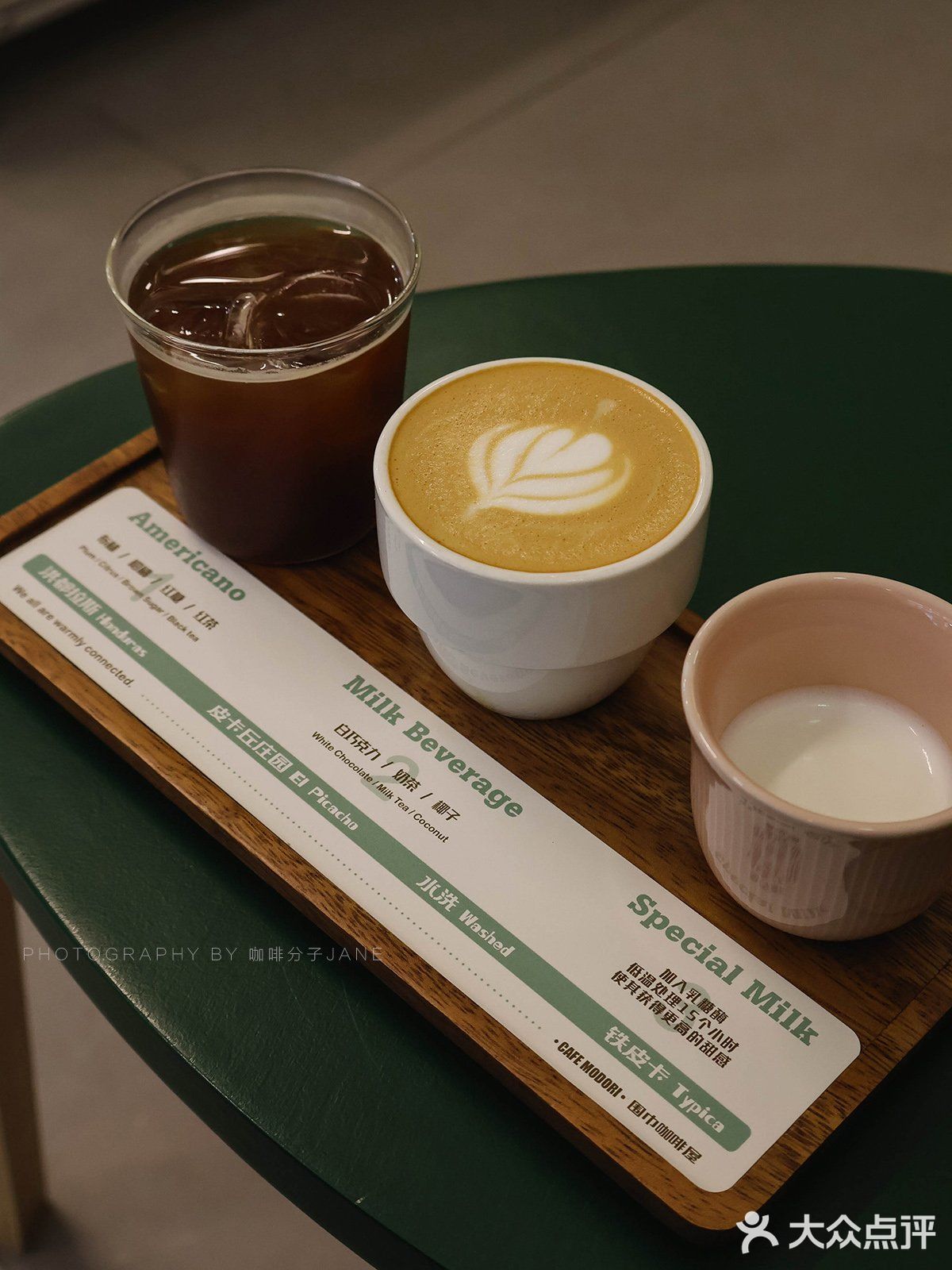 不期而遇的小惊喜Cafe Modori
