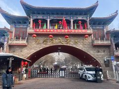 -水磨沟公园