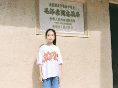 -韶山毛泽东同志故居