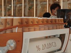 -% Arabica阿拉比卡咖啡(前滩太古里店)