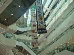 -义乌之心城市生活广场