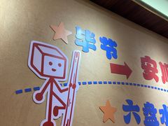 -黔三一夺夺粉酸汤火锅(百信店)