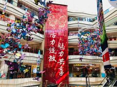 -高新·活力城Village