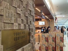 -眷茶臻选(中原万达店)