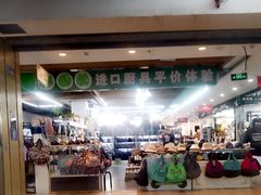 -韩国商品交易中心