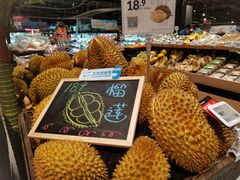 零售区-盒马鲜生(新都心店)
