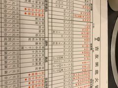 -吉友粥底火锅(方斜路店)