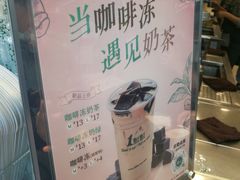 -1点点(长龙地铁店)