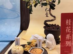 -嘉华鲜花饼·现烤(昆明老街店)