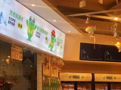 -蛙两只美蛙鱼头火锅(恒茂店)
