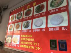-老字号杨坡红油米线腊汁肉夹馍(东四道巷店)