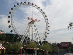 -杭州乐园