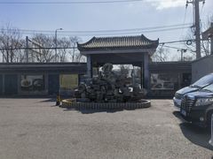-潇湘甲鱼村(清河店)
