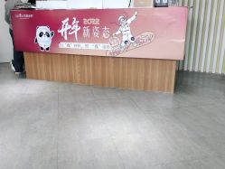 -和颜一美轻医美连锁