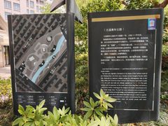 -兰溪青年公园