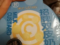 招牌双皮奶-盒马鲜生(189购物中心店)