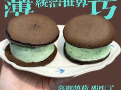 -辛一·铜锣烧(鸿寿坊店)