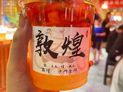 -敦煌夜市