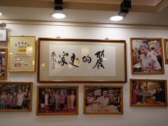 -丽的面家(多宝路店)