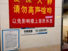 -大石人家鱿鱼面馆(大石西路总店)