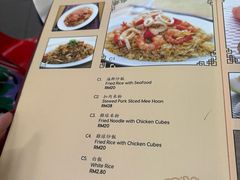 -新峰肉骨茶(总店)