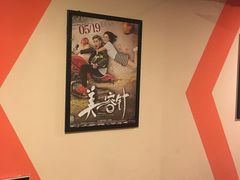 -国文影城(上海闸北店)