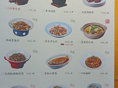 -大鸽饭(马王堆店)