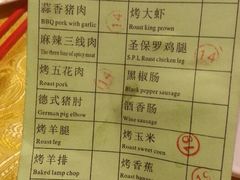 android_upload_pic-比尔森巴西烤肉自助(红旗街店)