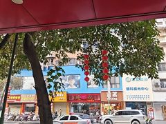 -超记粉店(阜民店)