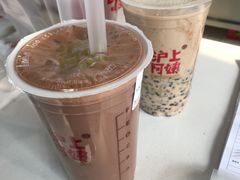 -沪上阿姨·精选茶饮(华强广场店)
