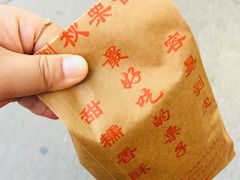 -秋栗香(地安门店)