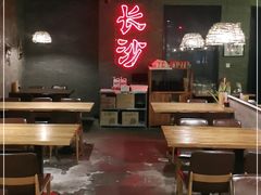 大堂-湘里乡亲甲王二老店