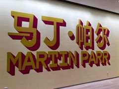 -深圳湾万象城(南山店)