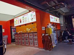 -盟重烧烤(东瓜山创始店)