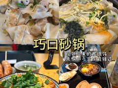 -一味大院•桐庐菜传承店(春江路店)