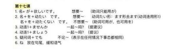 -学习谷日语培训日本留学·多语种外语教学(西单宣武分部)