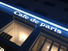 -Cafe de Paris(林荫路店)