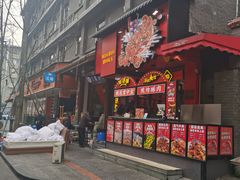 -奎星楼街