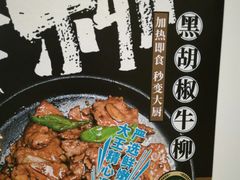 -永和大王(广渠店)