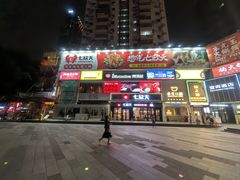 -大龙燚·旷野鲜火锅(广州首店)