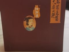 -陈麻婆豆腐总店