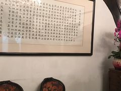 -大可堂普洱茶馆(襄阳南路馆)