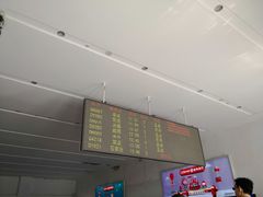 -烟台南站