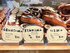 -慢熟面包店bud bread(孩儿巷店)