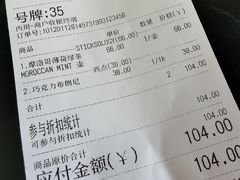 -1901 Cafe(西四店)